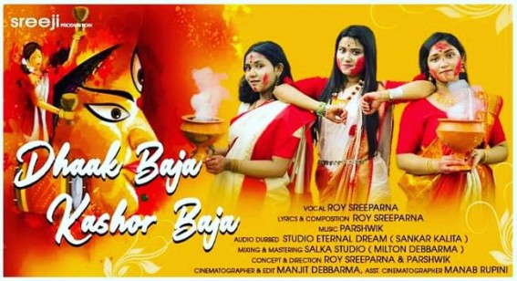 2020 Durga Puja music Album, Singer Sreeparna Roy's 'Dhaak Baja Kashor Baja'  released by Sreeji Production Tripura